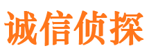 水磨沟诚信私家侦探公司